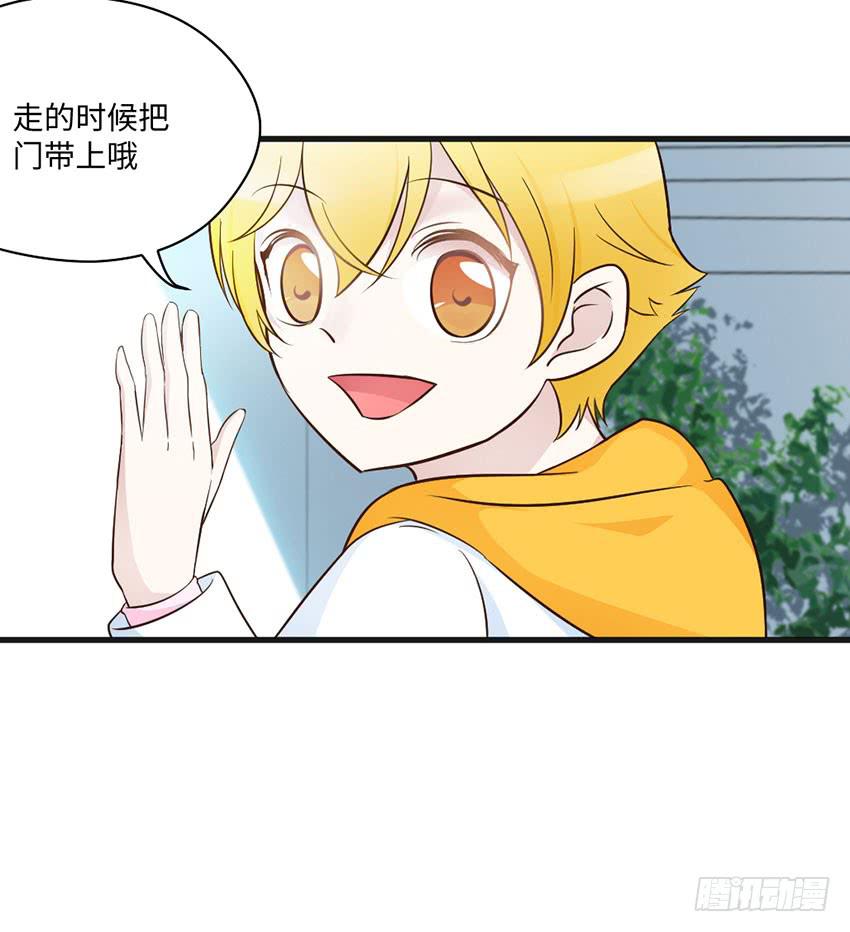 那个女生她还好吗？-第20话