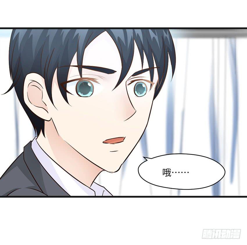 那个女生她还好吗？-第20话