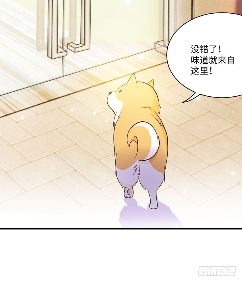 那个女生她还好吗？-第20话