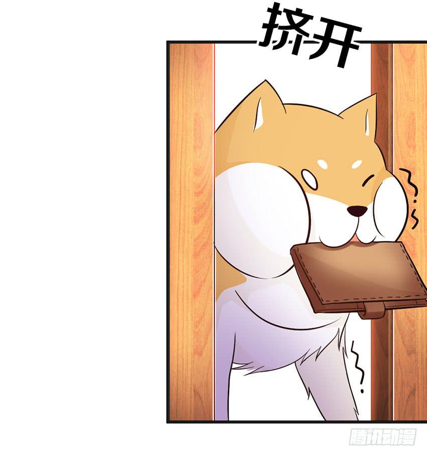 那个女生她还好吗？-第20话