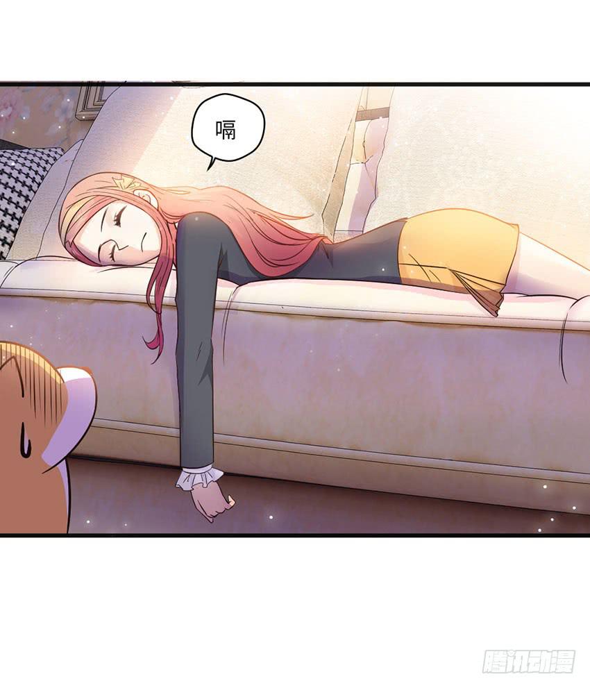 那个女生她还好吗？-第20话