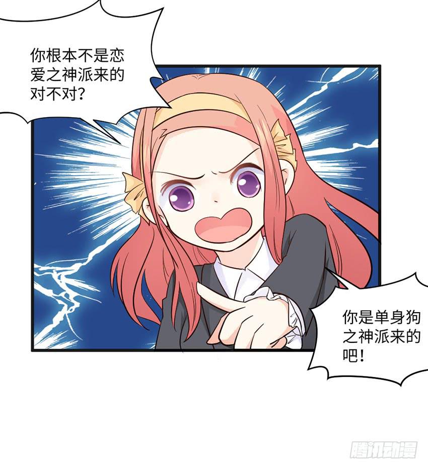 那个女生她还好吗？-第20话