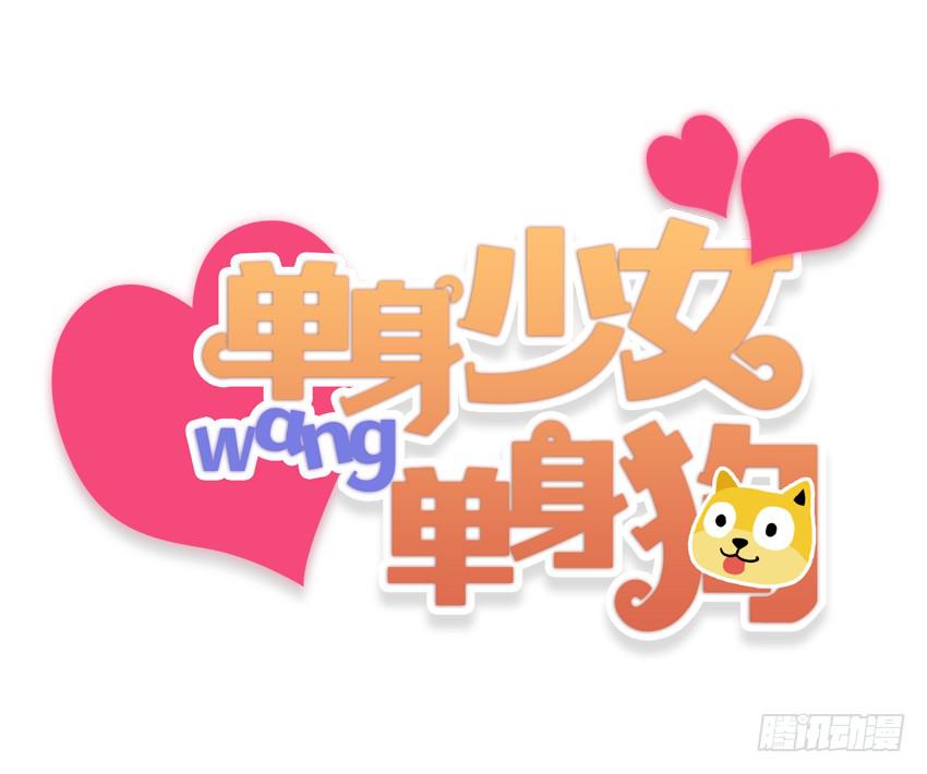 被买下来的甜品店-第22话