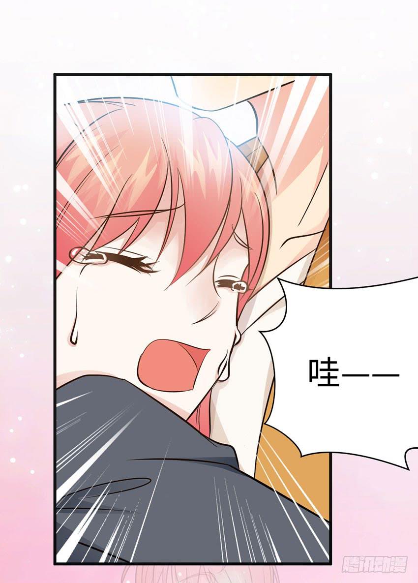 被买下来的甜品店-第22话