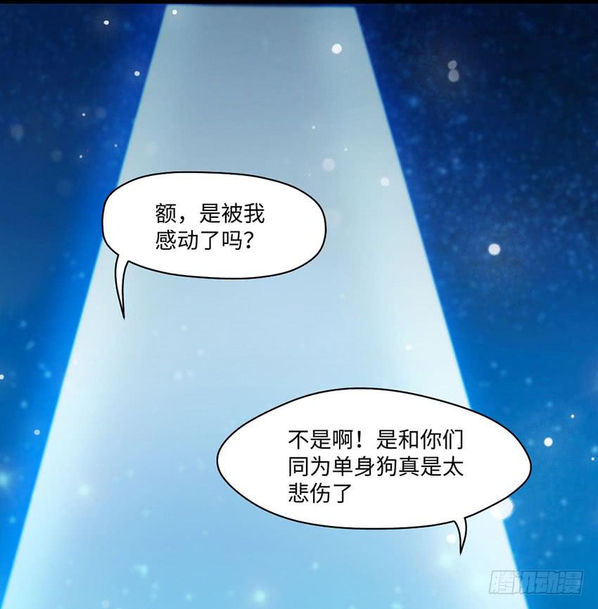 被买下来的甜品店-第22话