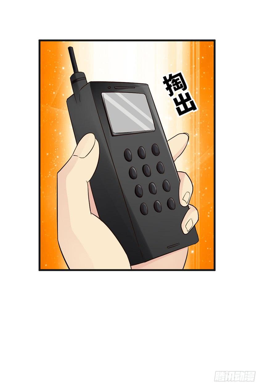 被买下来的甜品店-第22话