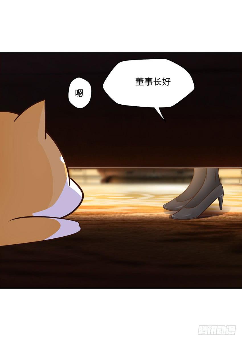 被买下来的甜品店-第22话