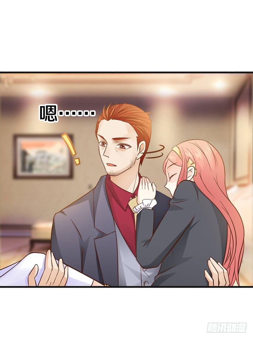 被买下来的甜品店-第22话