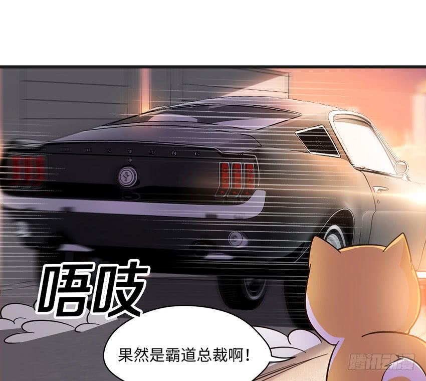 被买下来的甜品店-第22话