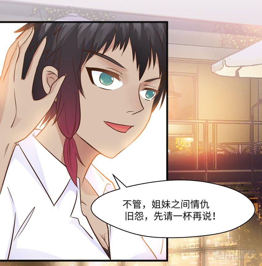 被买下来的甜品店-第22话