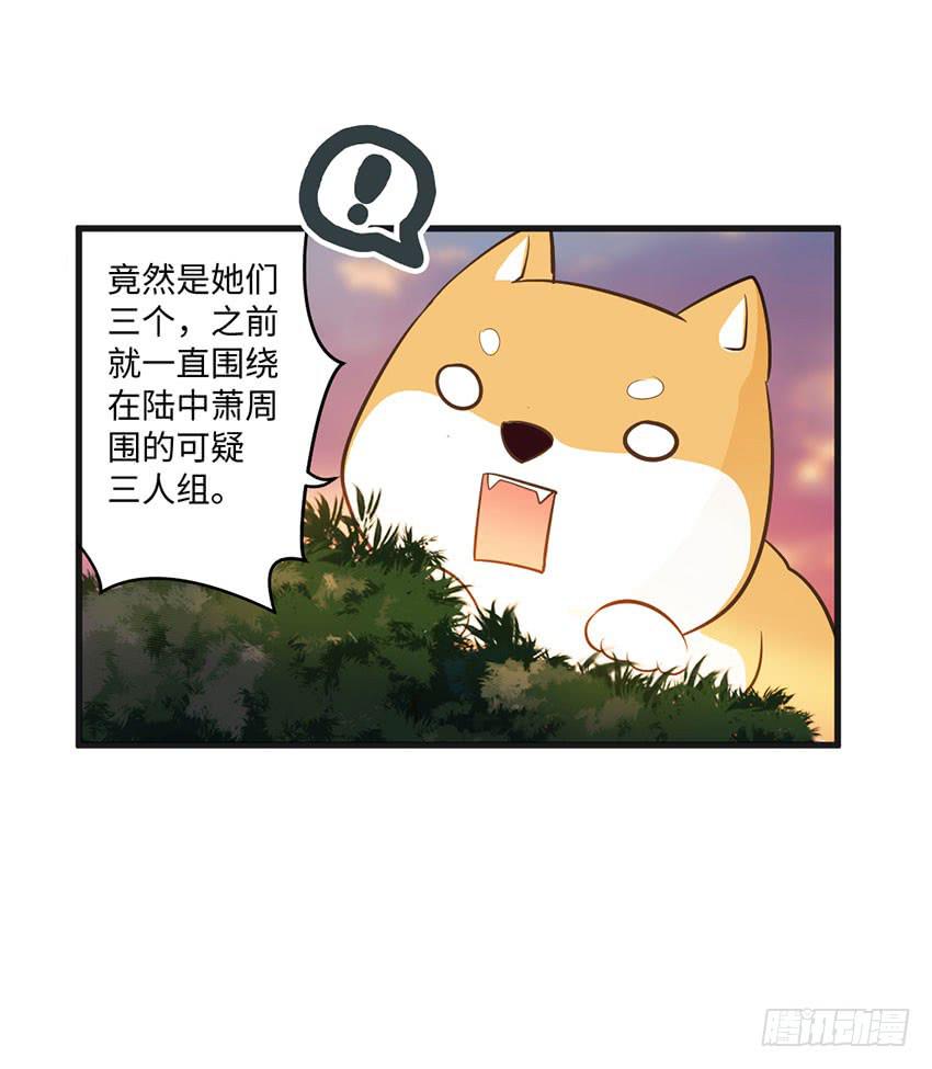 被买下来的甜品店-第22话