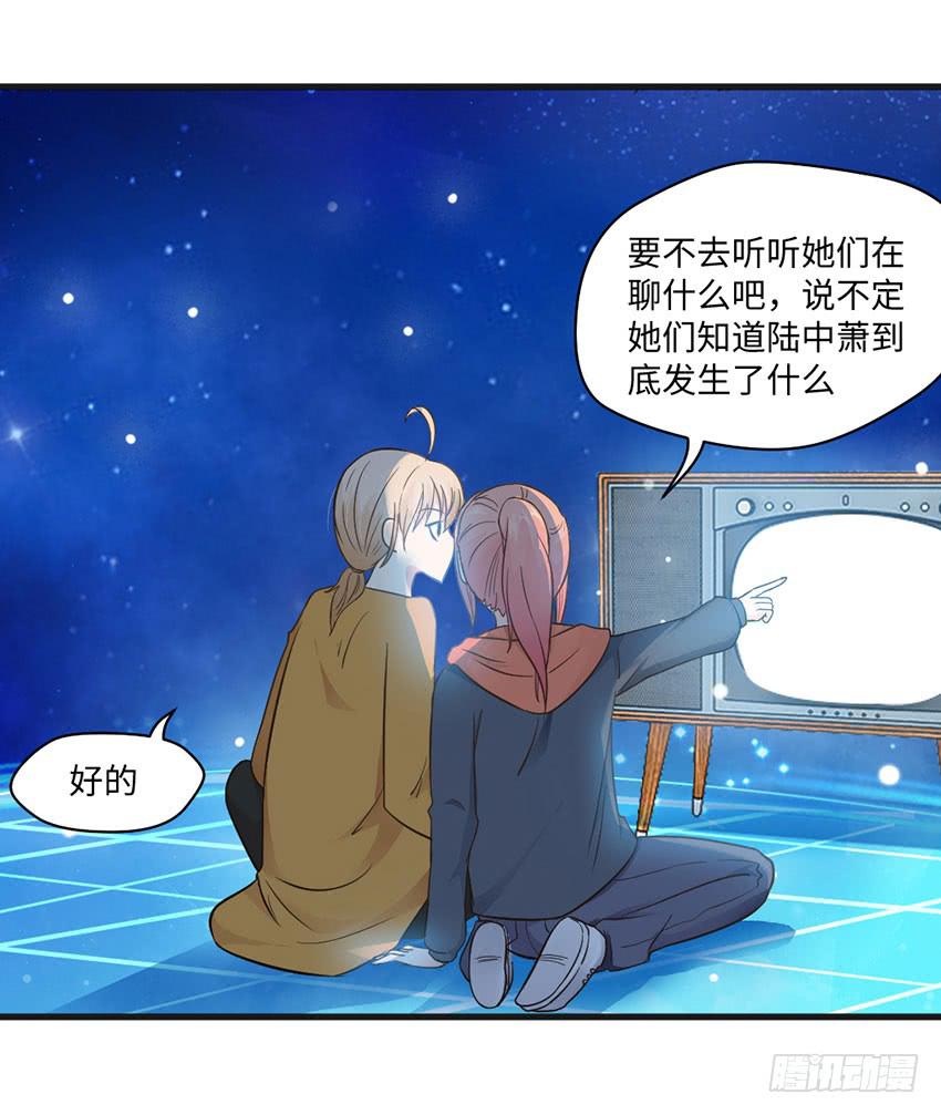 被买下来的甜品店-第22话