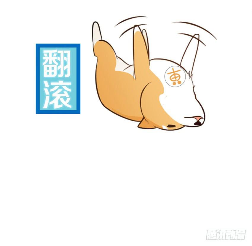 被买下来的甜品店-第22话