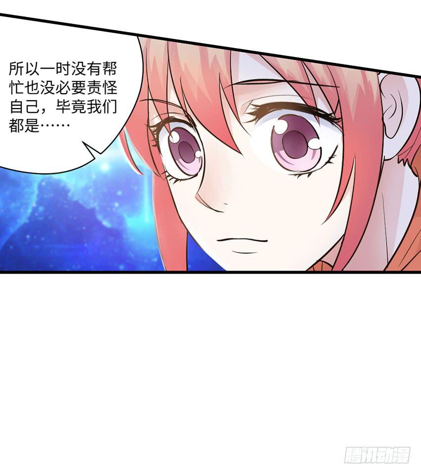 被买下来的甜品店-第22话