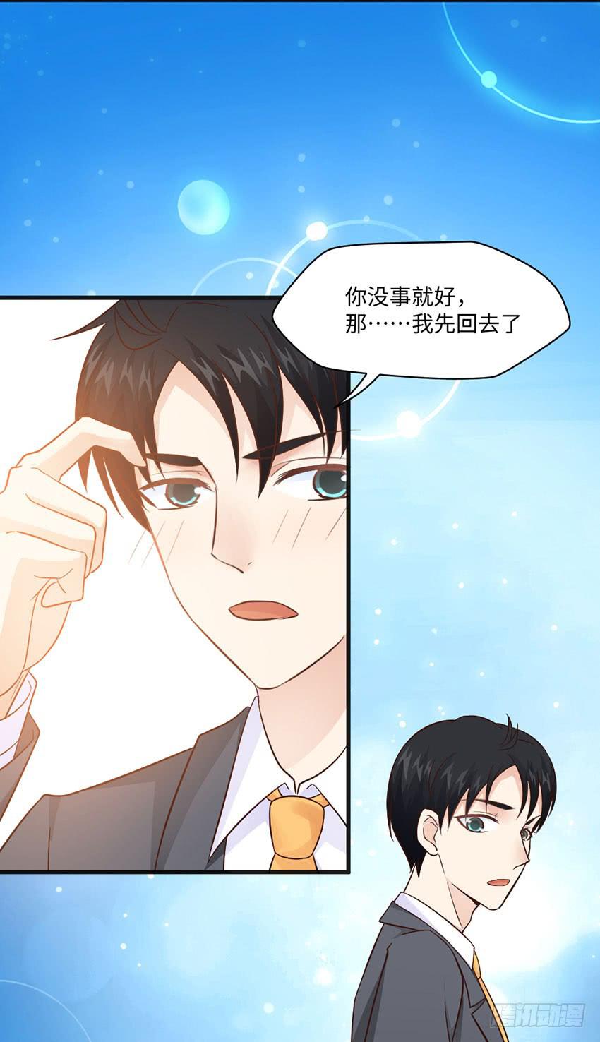 23&middot;她...怎么样了？(1/2)-第24话