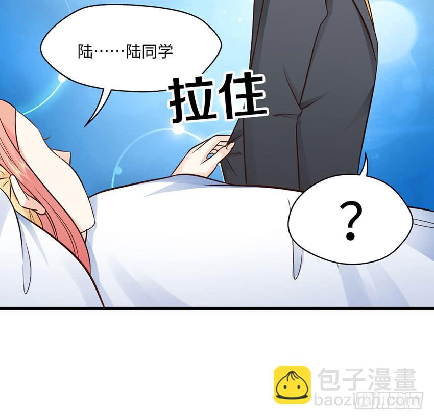 單身少女單身狗 - 23·她...怎麼樣了？(1/2) - 4