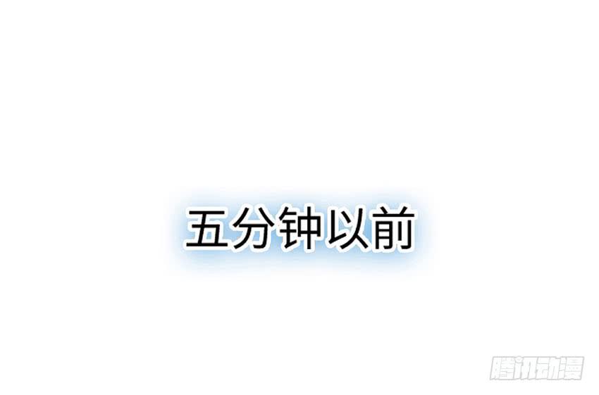 23&middot;她...怎么样了？(1/2)-第24话