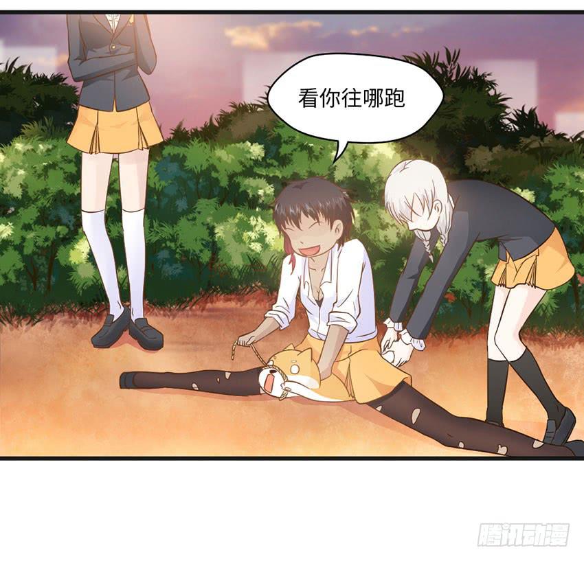 23&middot;她...怎么样了？(1/2)-第24话