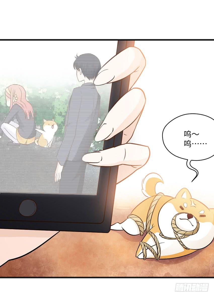 23&middot;她...怎么样了？(1/2)-第24话