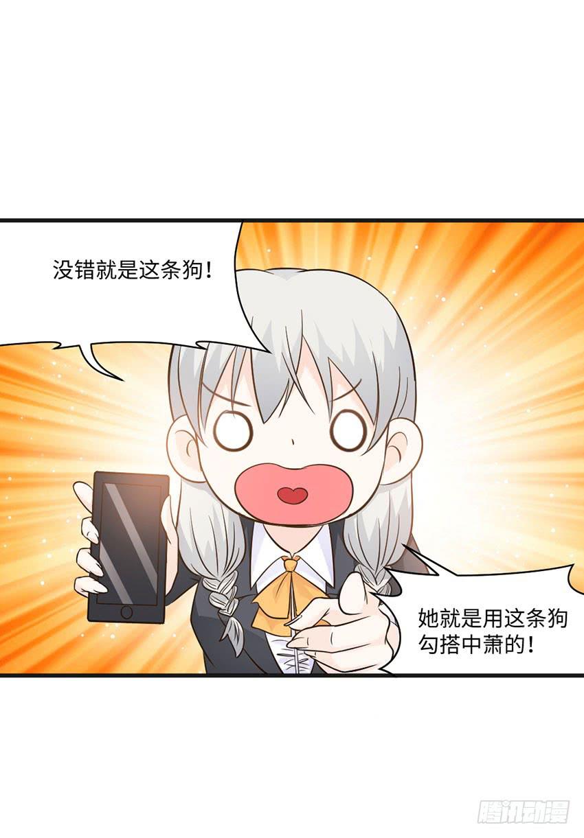 23&middot;她...怎么样了？(1/2)-第24话