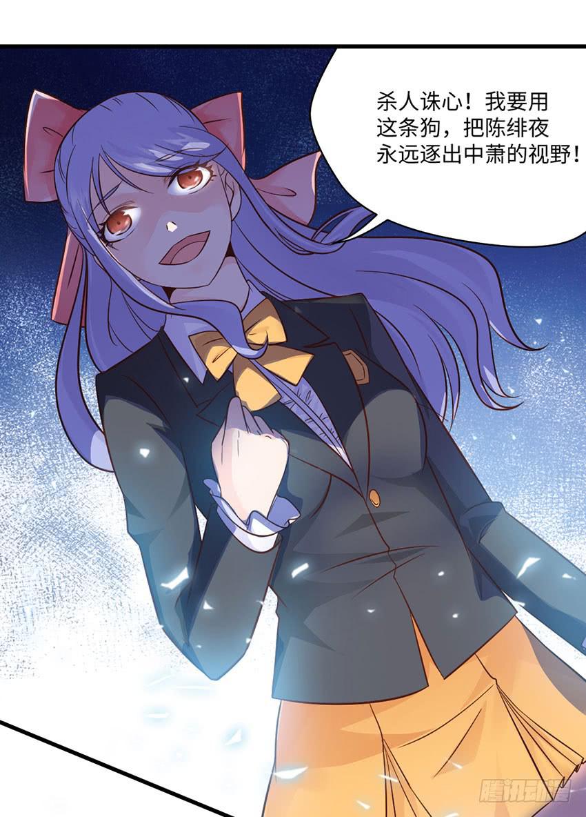 23&middot;她...怎么样了？(1/2)-第24话