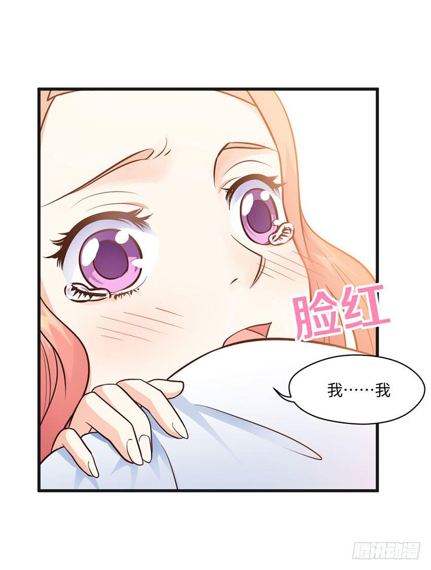 23&middot;她...怎么样了？(1/2)-第24话