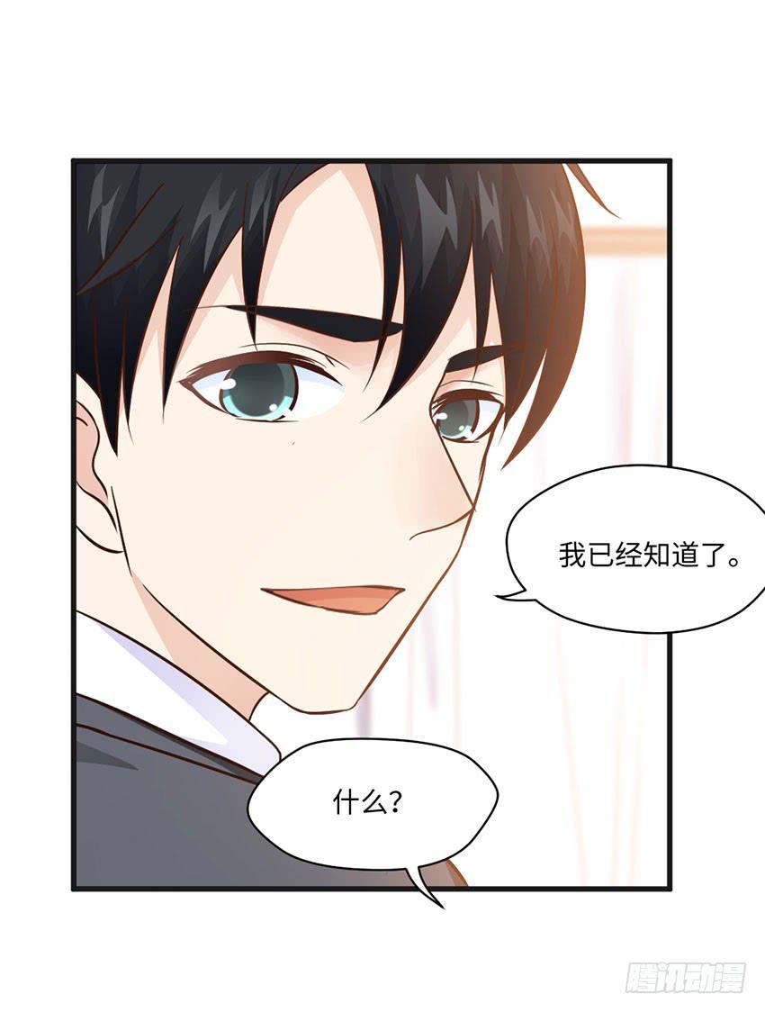 23&middot;她...怎么样了？(1/2)-第24话