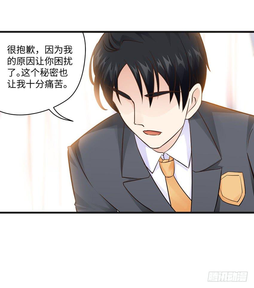 23&middot;她...怎么样了？(1/2)-第24话