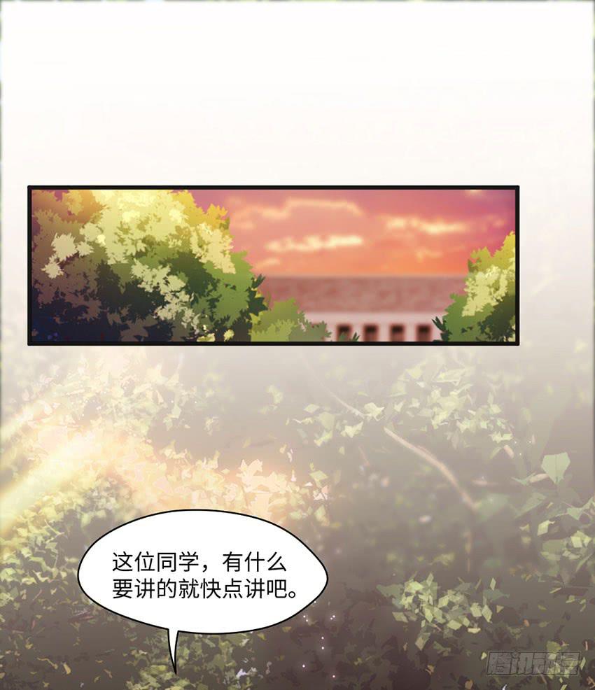 25&middot;英雄救汪-第26话