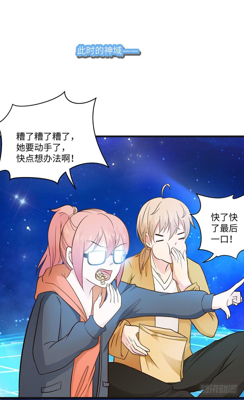 25&middot;英雄救汪-第26话