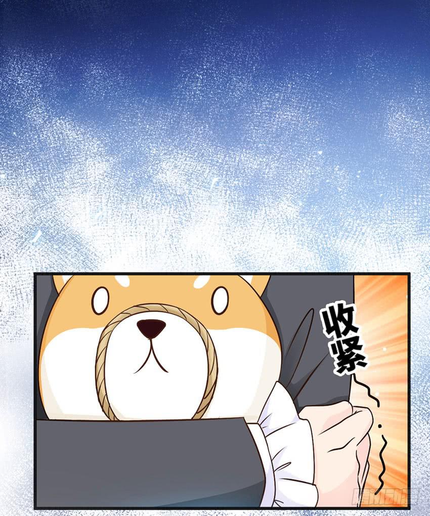 25&middot;英雄救汪-第26话