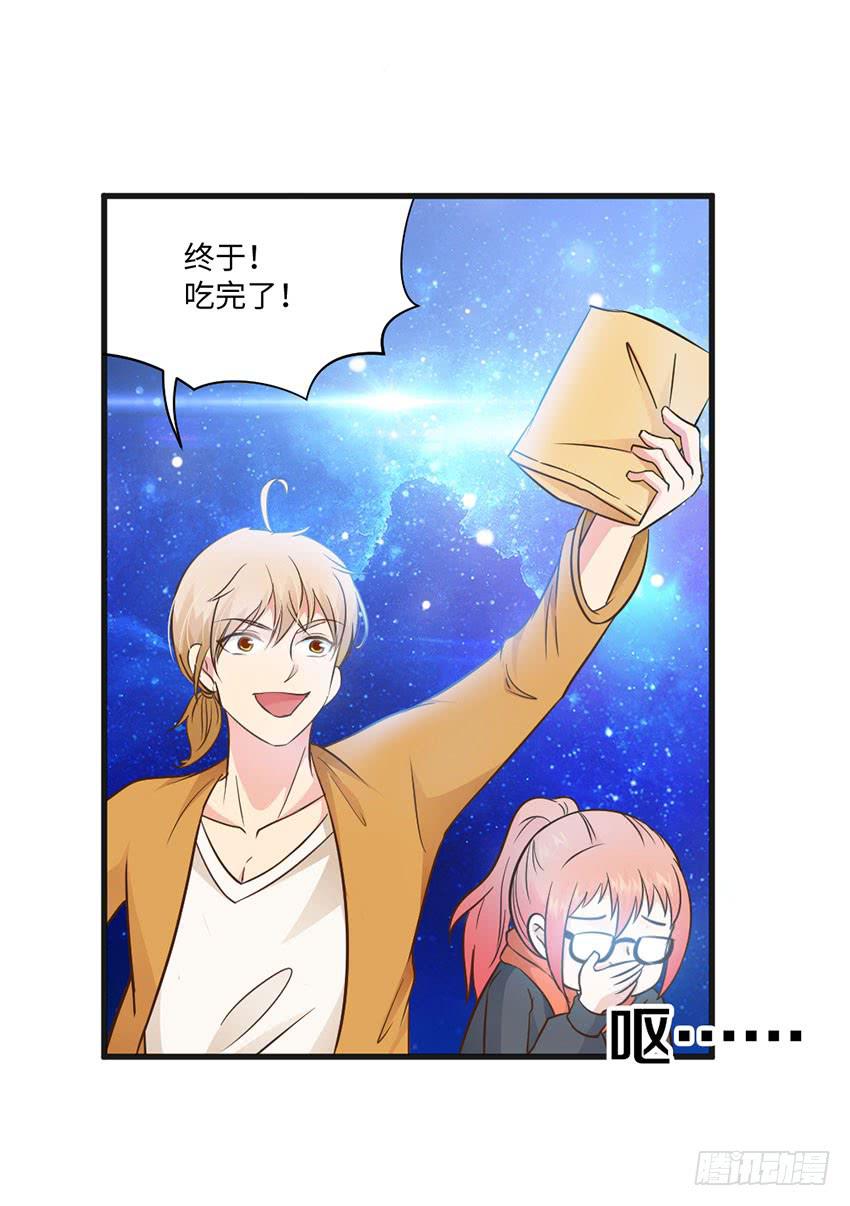 25&middot;英雄救汪-第26话