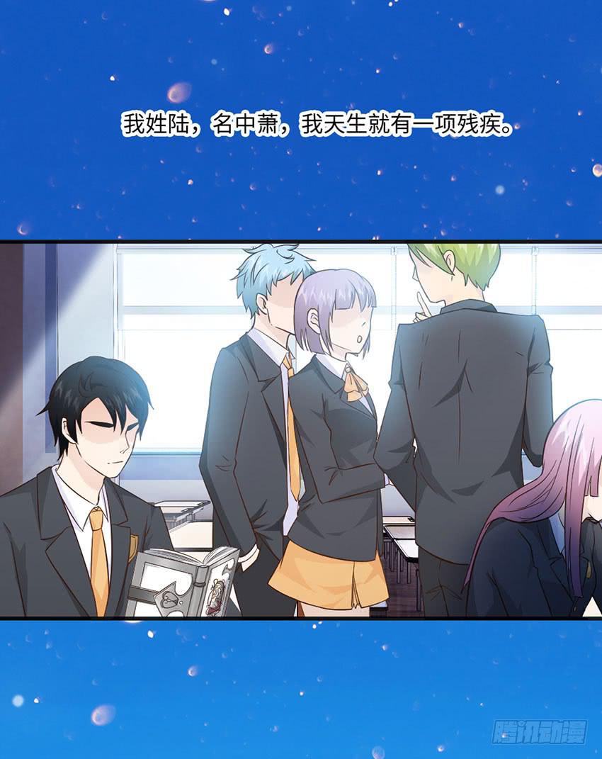 25&middot;英雄救汪-第26话