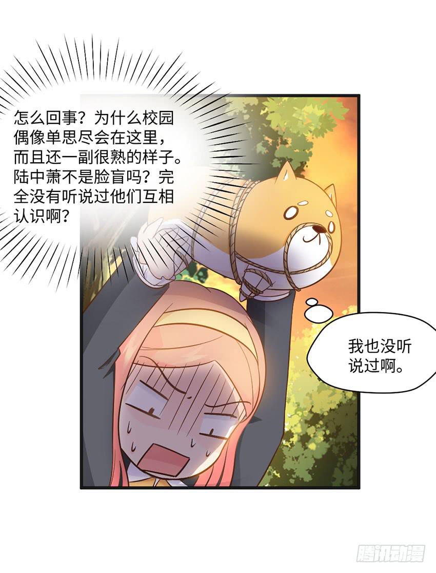 25&middot;英雄救汪-第26话