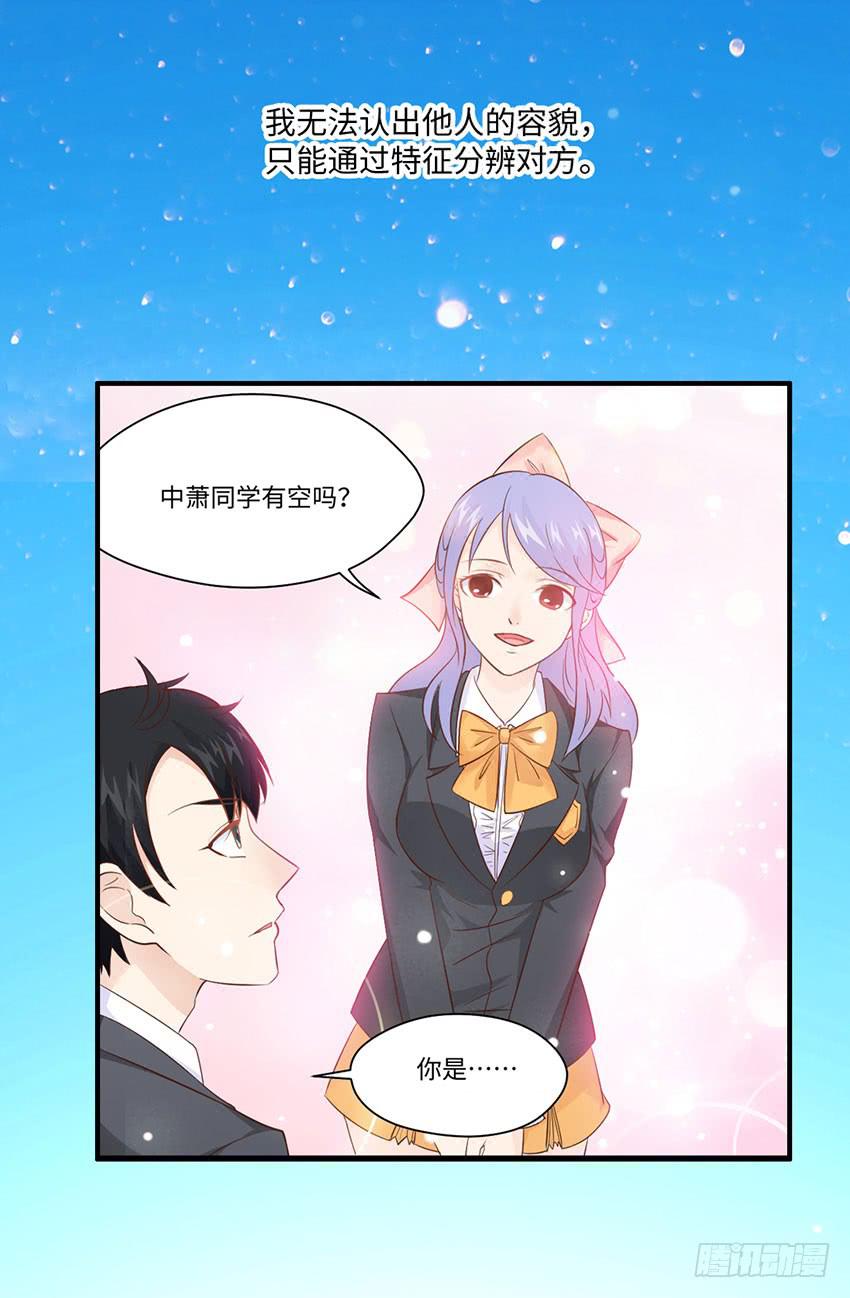 25&middot;英雄救汪-第26话