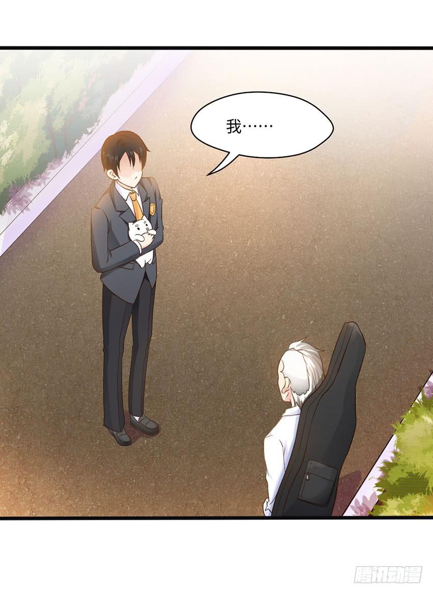 27&middot;玄不救命，氪不改命-第28话