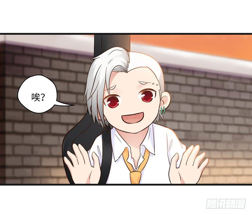 27&middot;玄不救命，氪不改命-第28话