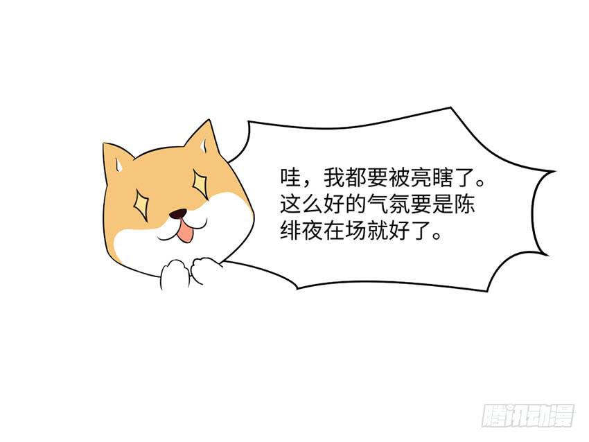 27&middot;玄不救命，氪不改命-第28话