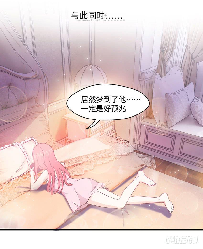 27&middot;玄不救命，氪不改命-第28话