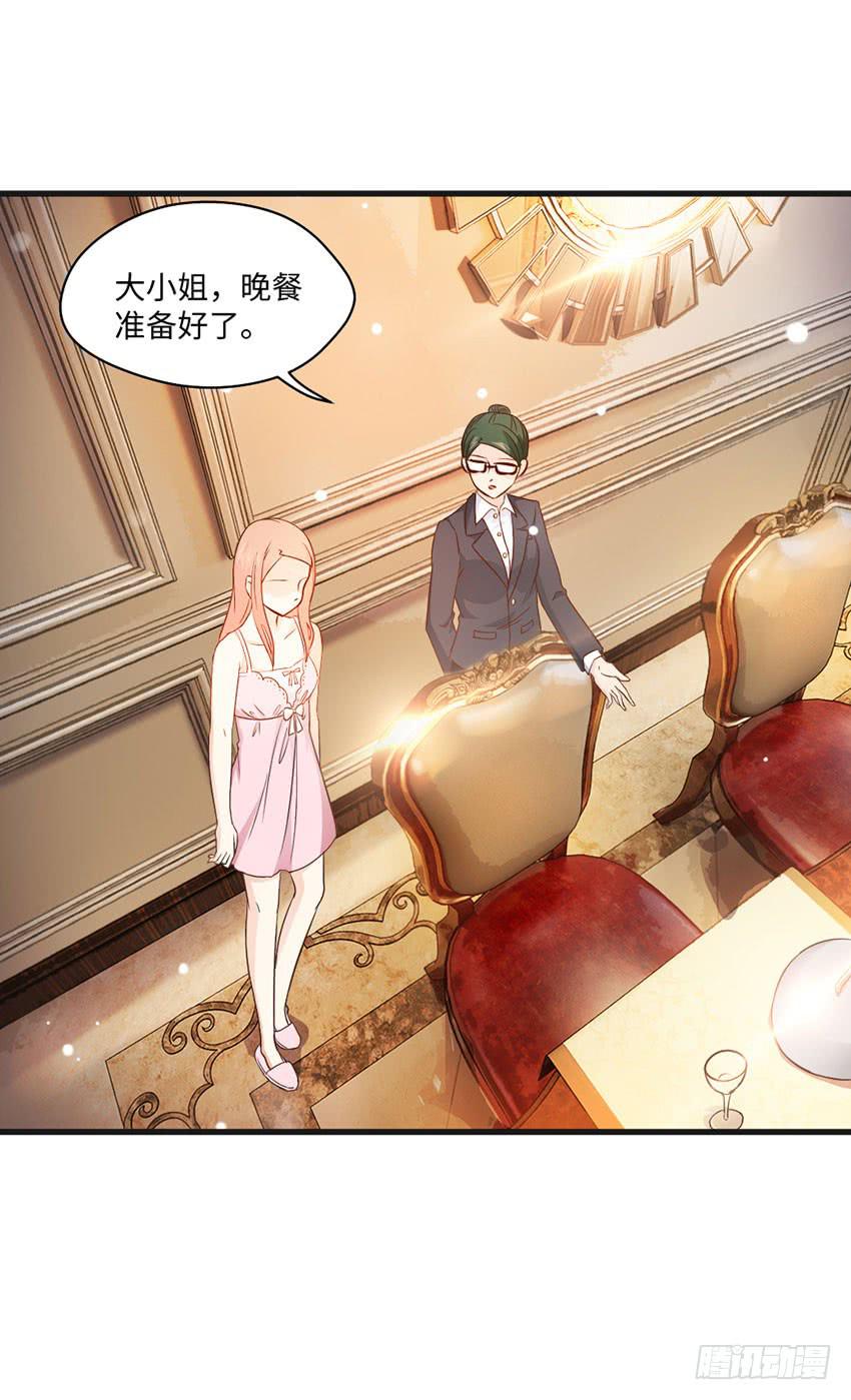 27&middot;玄不救命，氪不改命-第28话