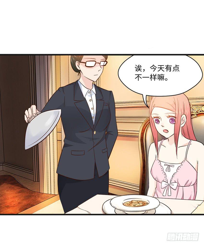 27&middot;玄不救命，氪不改命-第28话