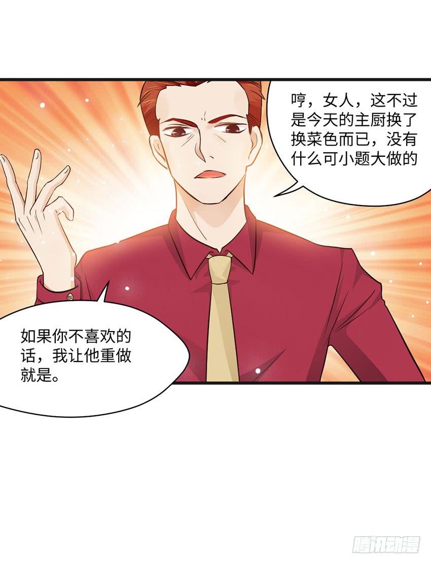 27&middot;玄不救命，氪不改命-第28话