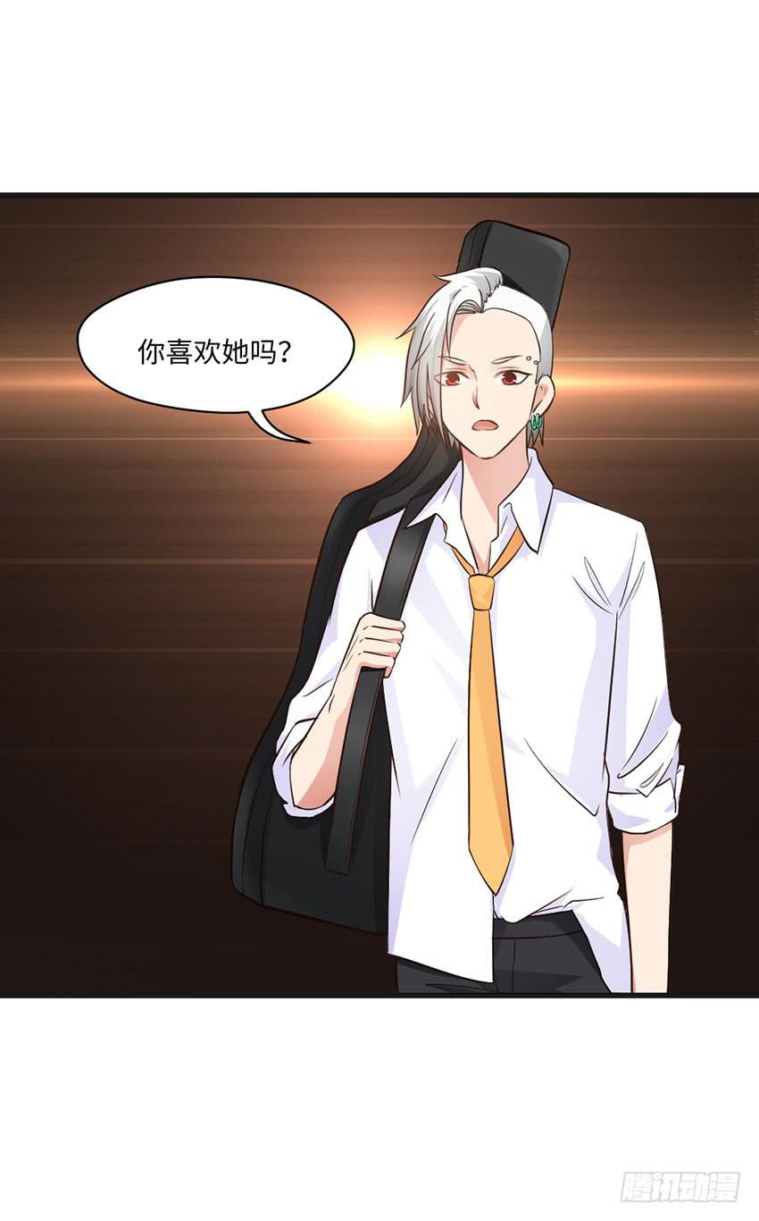 27&middot;玄不救命，氪不改命-第28话