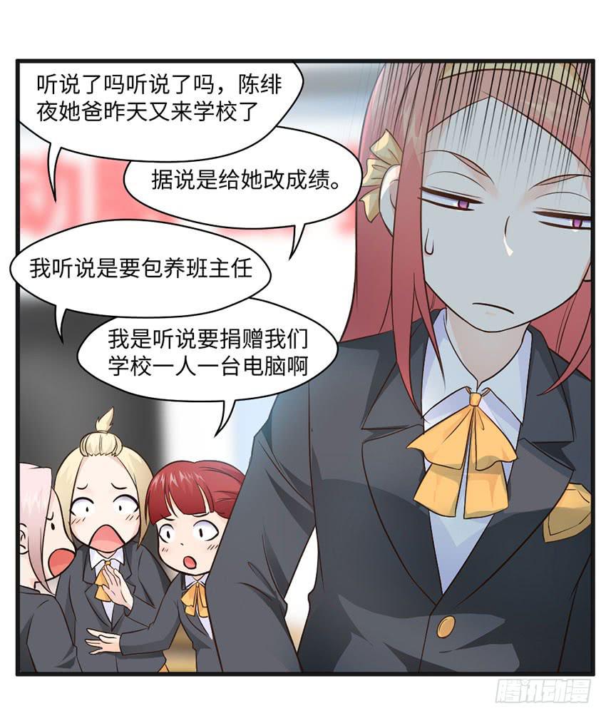 29&middot;我也想吃啊！-第30话