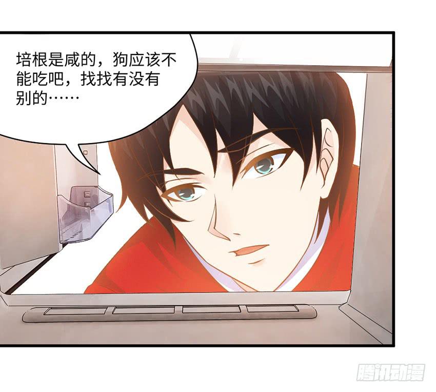 29&middot;我也想吃啊！-第30话