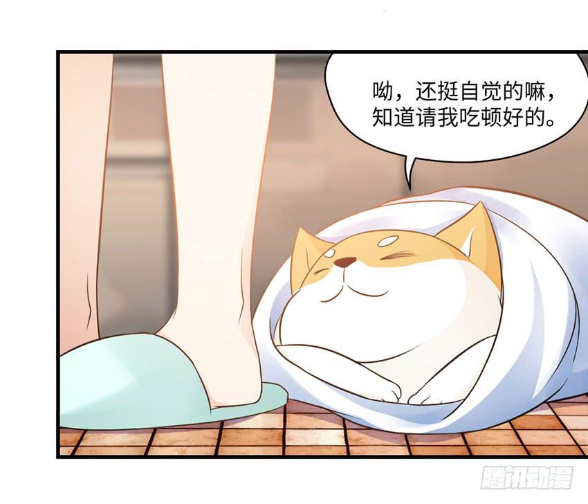 29&middot;我也想吃啊！-第30话