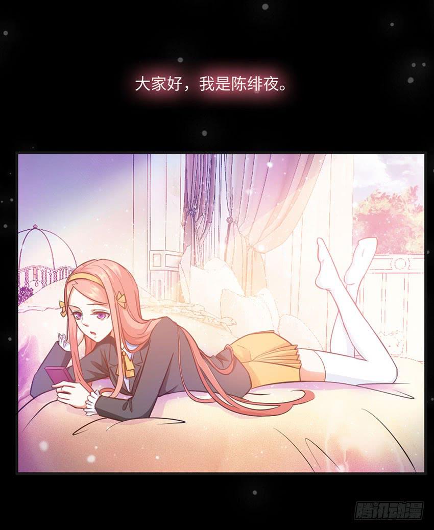 單身少女單身狗 - 29·我也想吃啊！ - 3