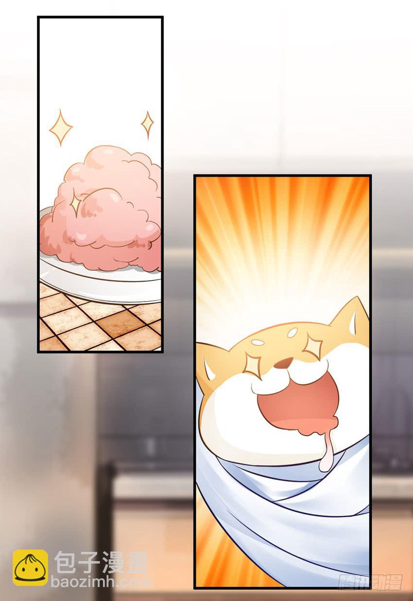 29&middot;我也想吃啊！-第30话