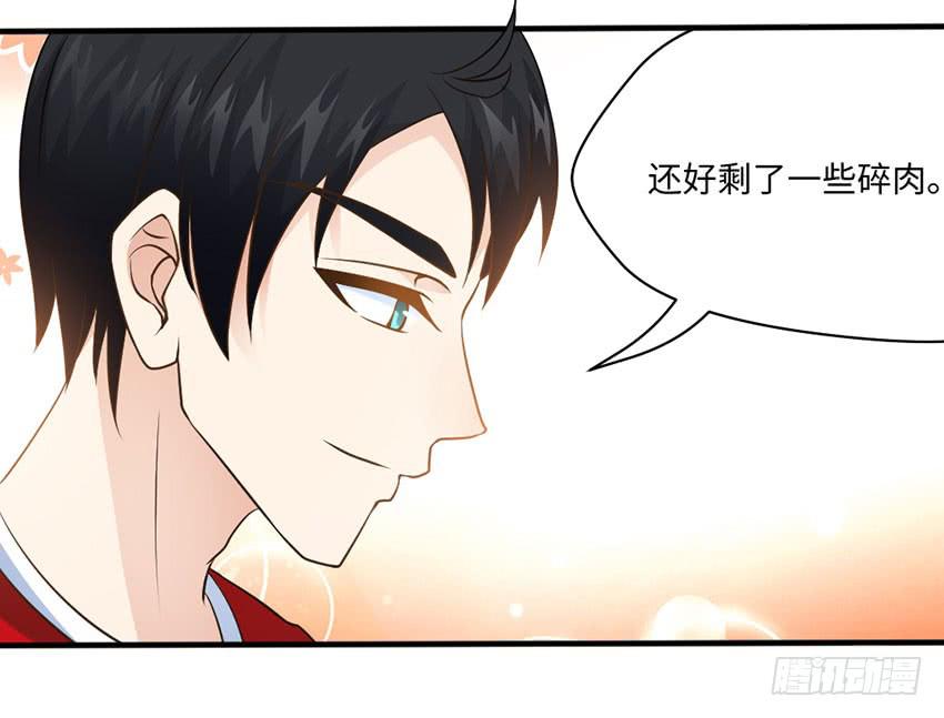 29&middot;我也想吃啊！-第30话