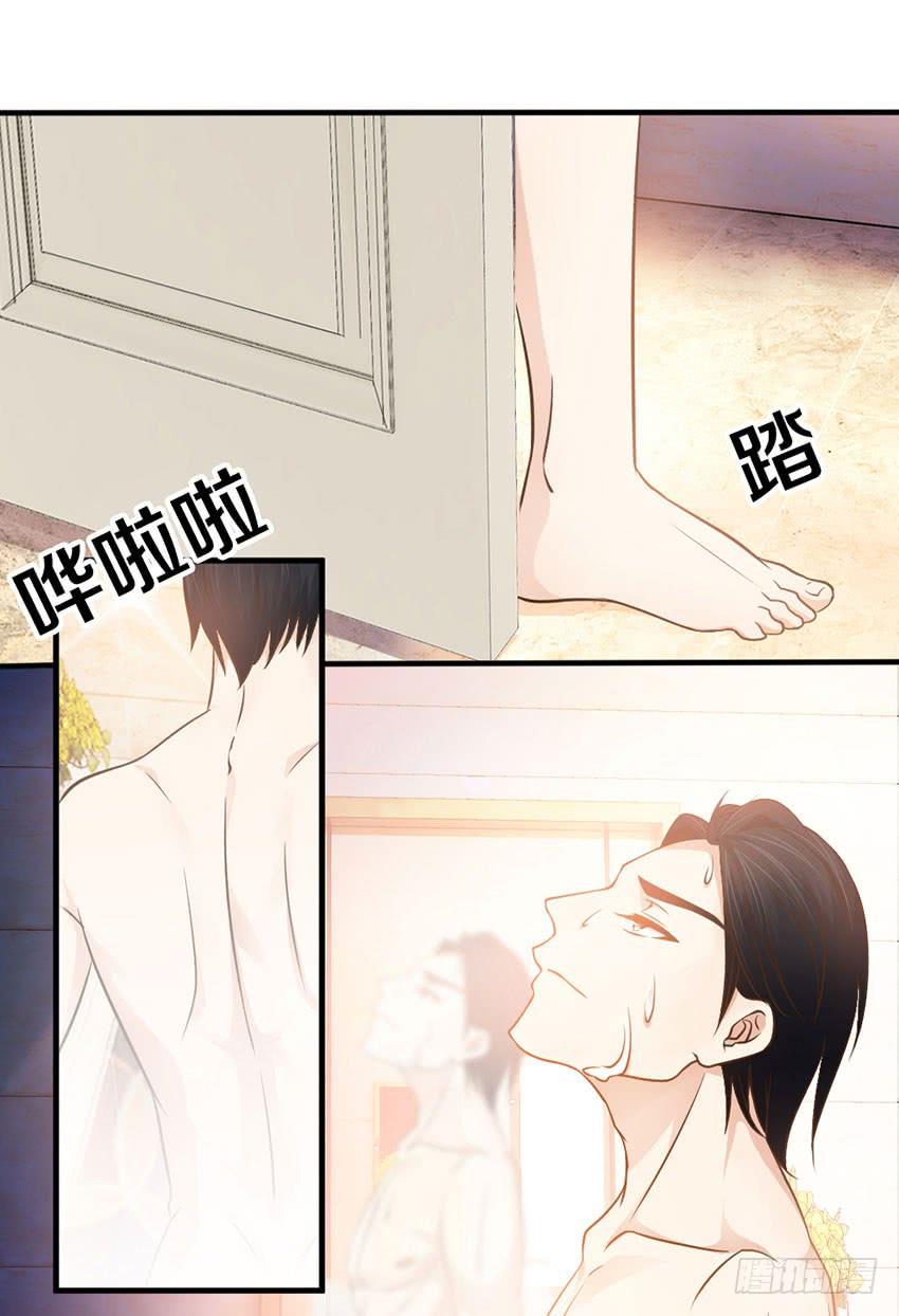 29&middot;我也想吃啊！-第30话